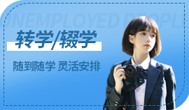 汽修學校_汽車維修培訓學校_創業者學汽修