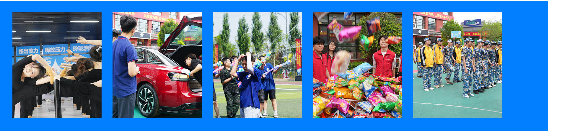 初高中生-太原萬通職業技能學校