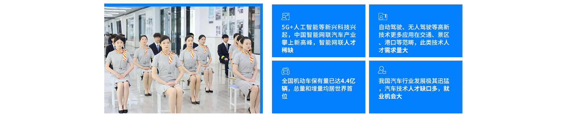 初中生-太原萬通職業(yè)技能學(xué)校