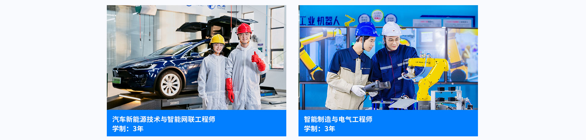 初中生-太原萬通職業(yè)技能學(xué)校