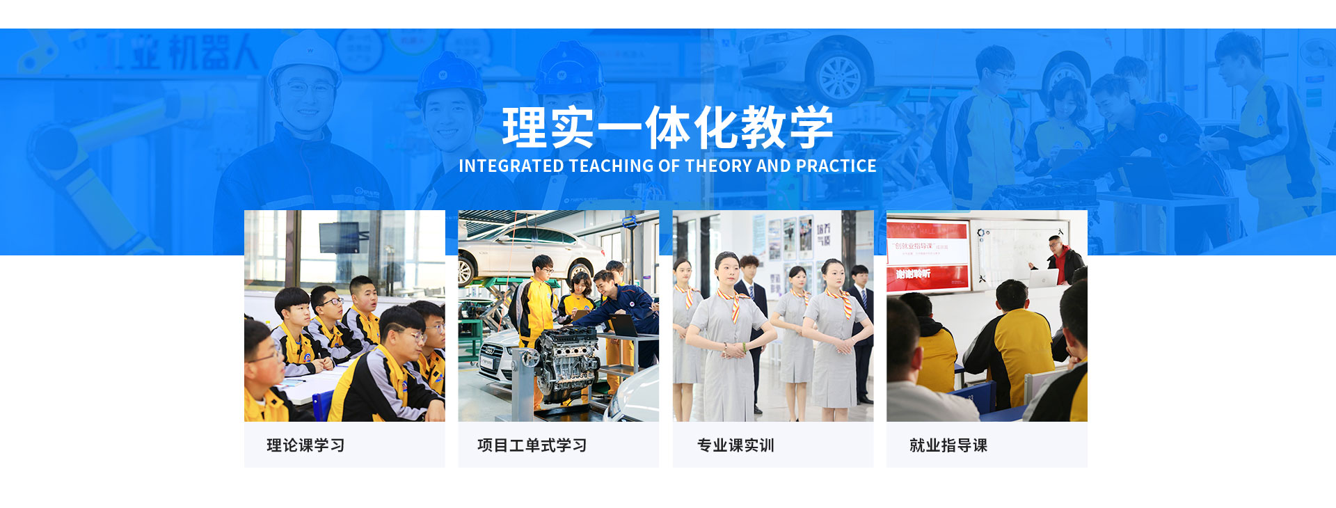 初中生-太原萬通職業(yè)技能學(xué)校