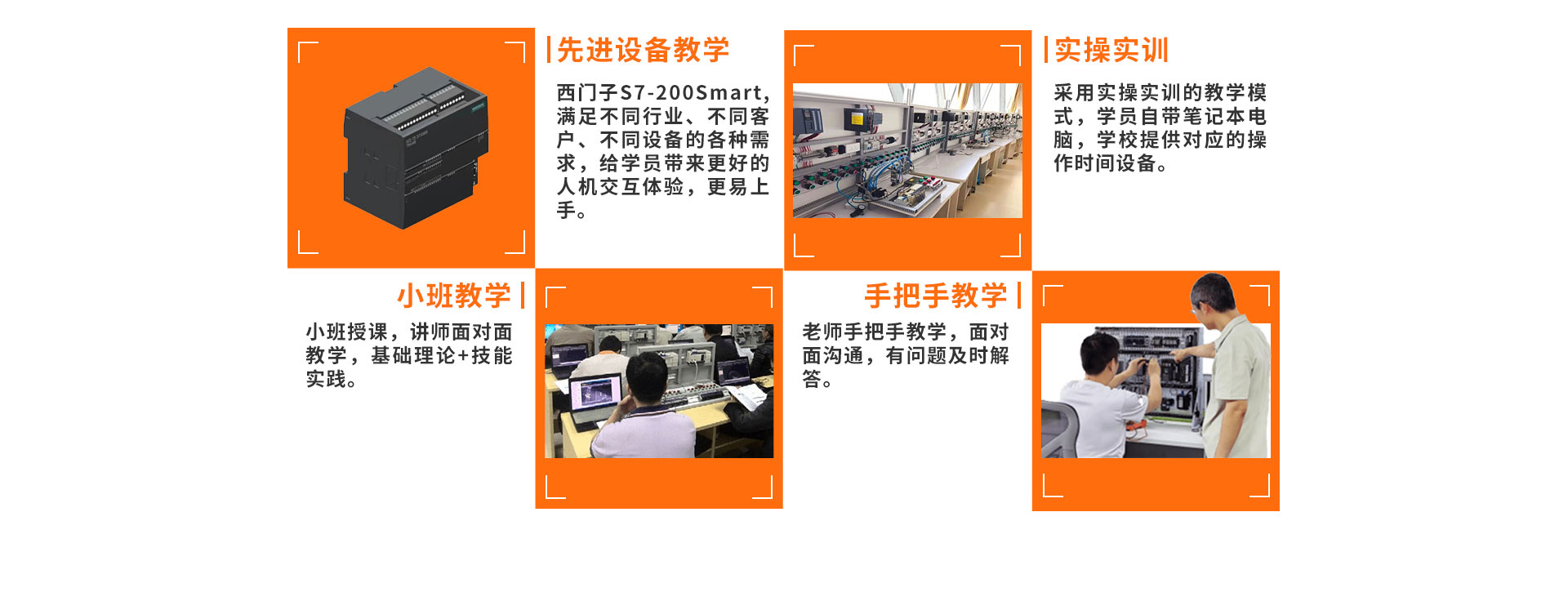 學(xué)電工-來太原萬通職業(yè)技能學(xué)校