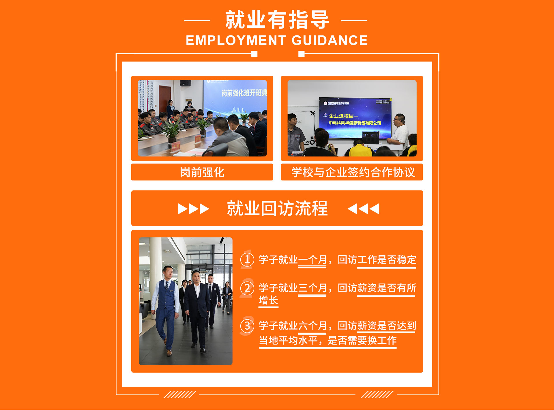 學(xué)電工-來太原萬通職業(yè)技能學(xué)校