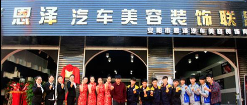 汽修學(xué)校_萬通創(chuàng)業(yè)示范店