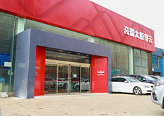 汽修學(xué)校_萬通創(chuàng)業(yè)示范店