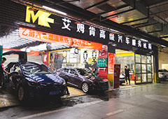 汽修學(xué)校_萬通創(chuàng)業(yè)示范店