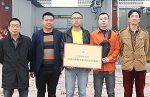 太原萬通汽修學(xué)校_創(chuàng)業(yè)導(dǎo)師