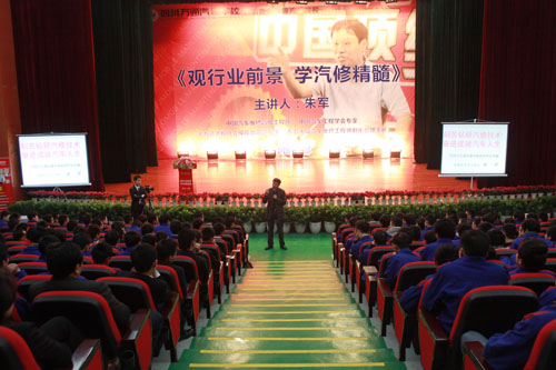 ܊_̫ԭf(wn)ͨ܇W(xu)УƸ