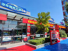 ތW(xu)У_(lin)W(wng)+܇