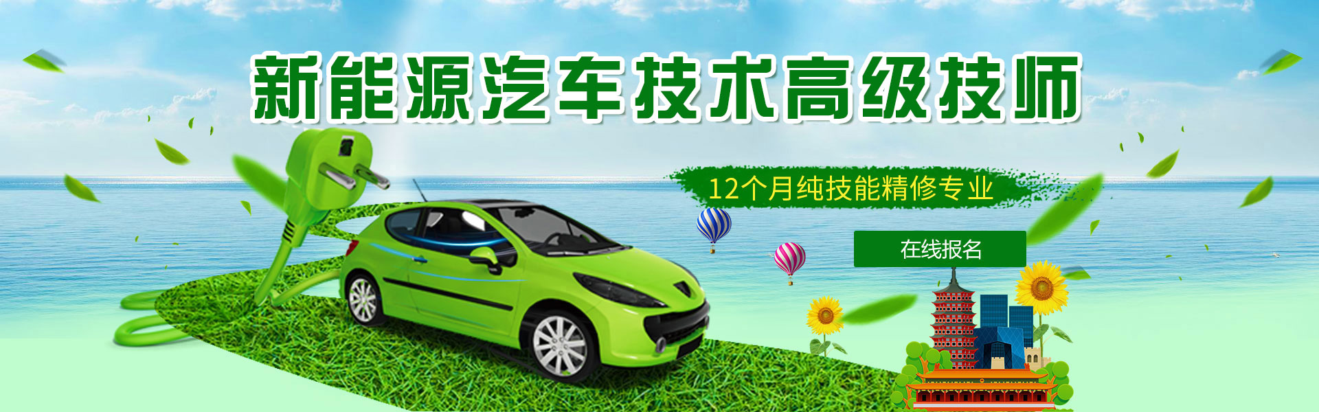 Դ܇zyS޼_̫ԭfͨ܇WУ