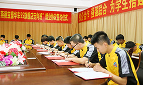 ̫ԭf(wn)ͨ܇W(xu)У