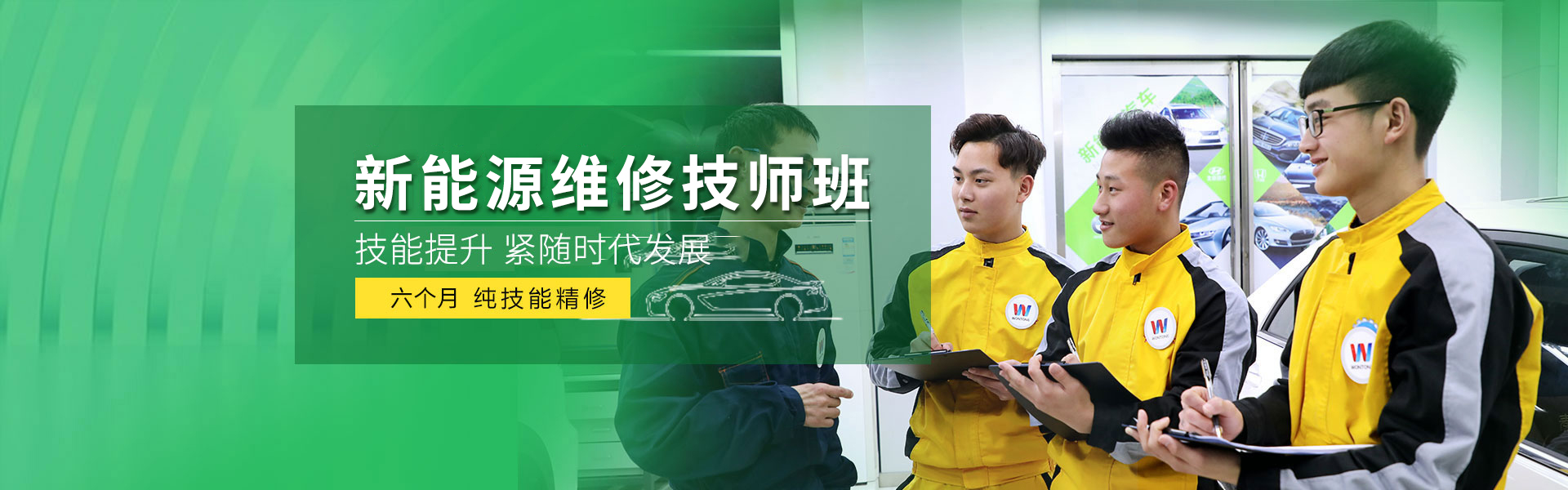 Դް_̫ԭfͨ܇W(xu)У